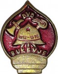 DVD BUKEVJE 1913 1978